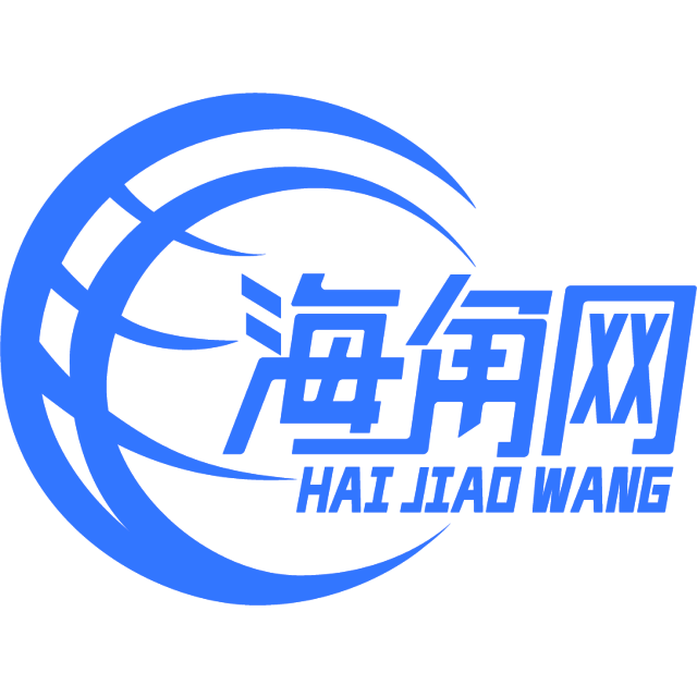 无辜的舞蹈